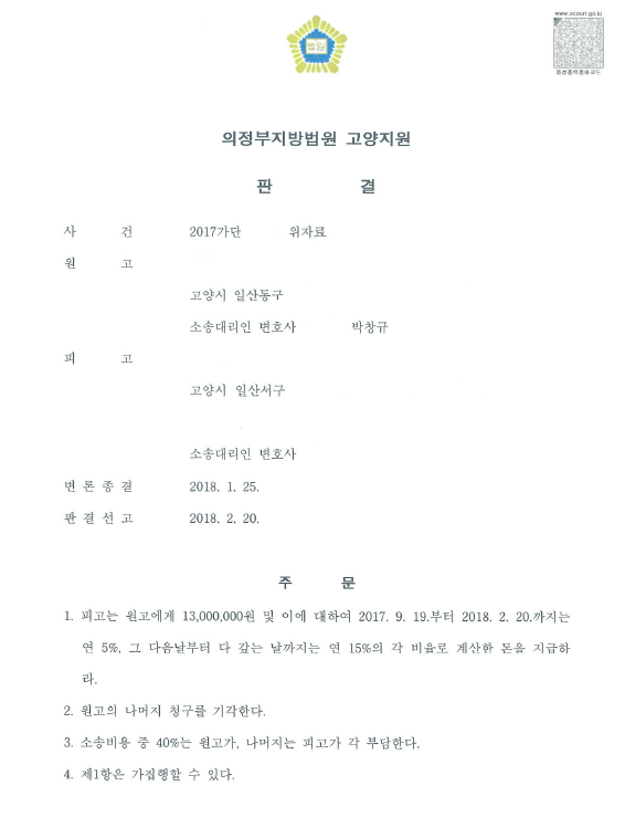 0232e5e5aa46b55c8904d892595e8879_1557292953_0371.png